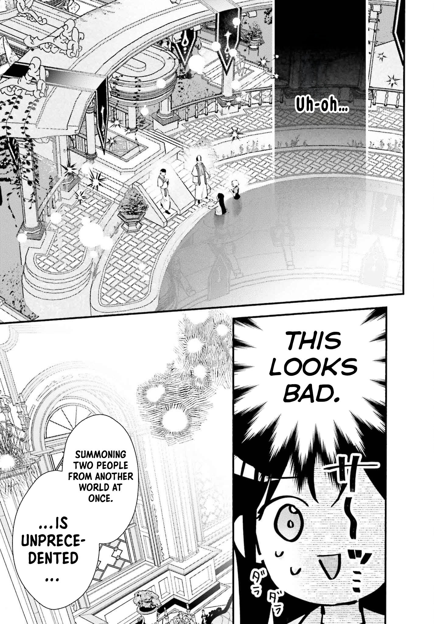 The Neglected Saint, Once a Legendary Witch, Is Now Beloved by the Emperor. Chapter 1 Page 8